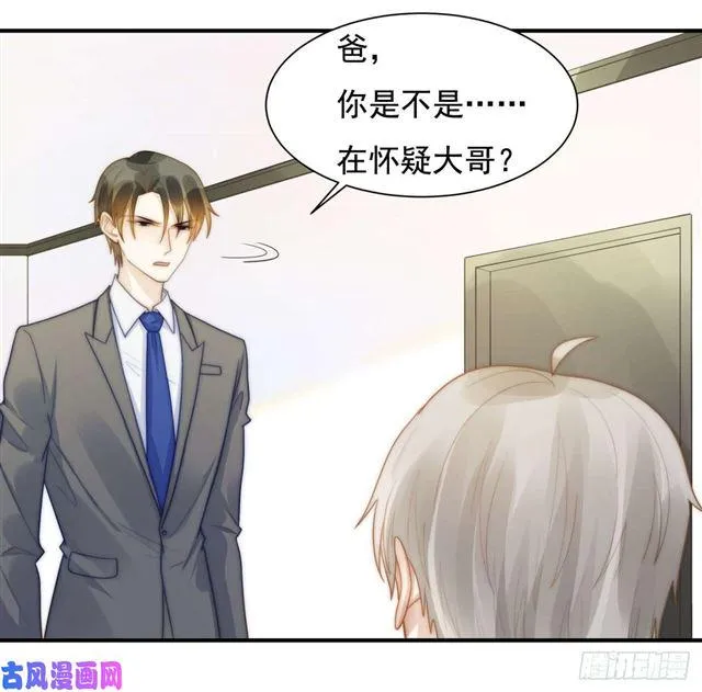 第133话宋家失窃 第17页