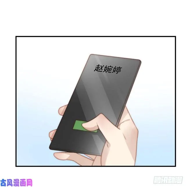 第133话宋家失窃 第24页