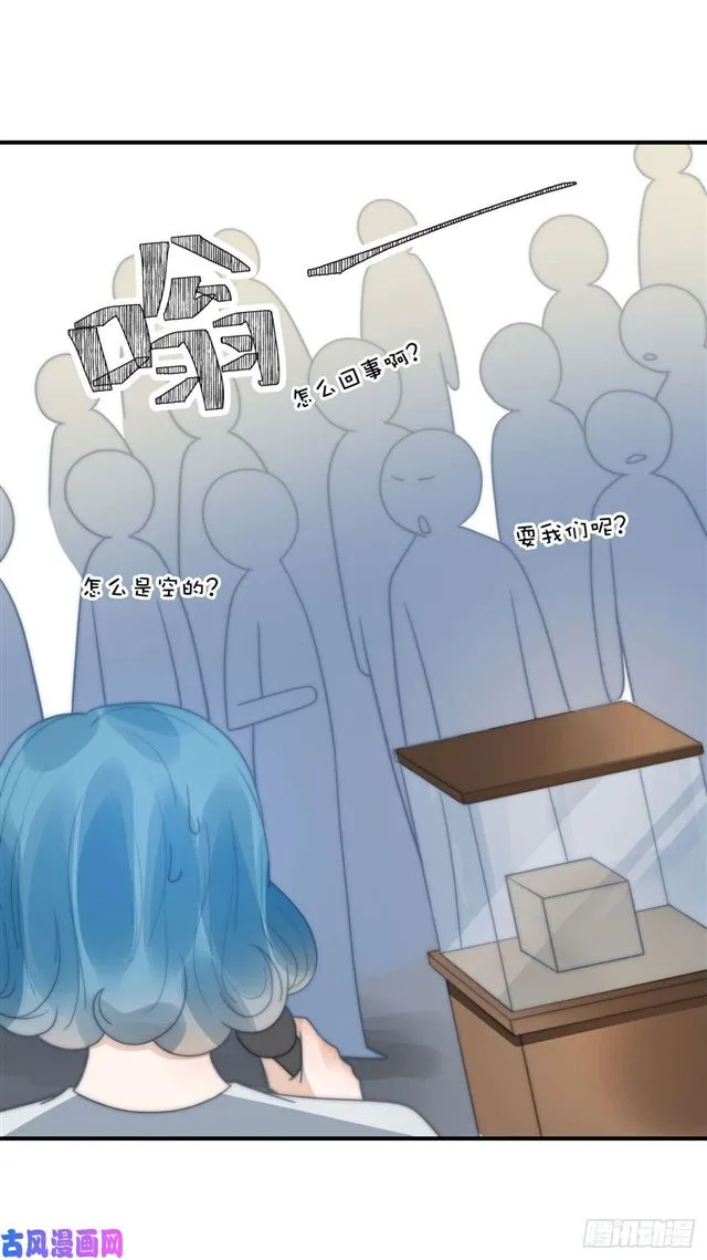 第132话一片狼藉 第2页
