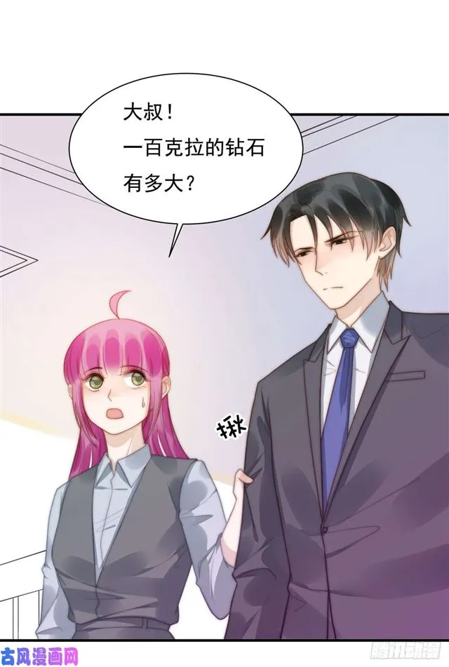 第132话一片狼藉 第4页