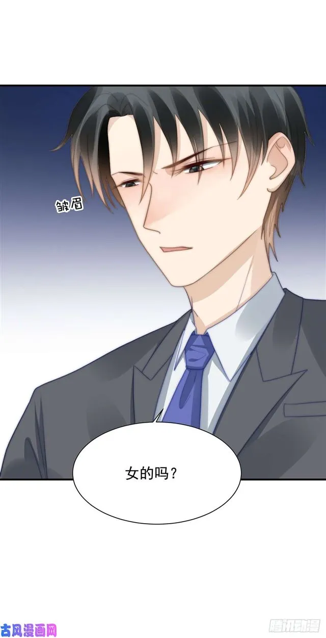 第132话一片狼藉 第12页
