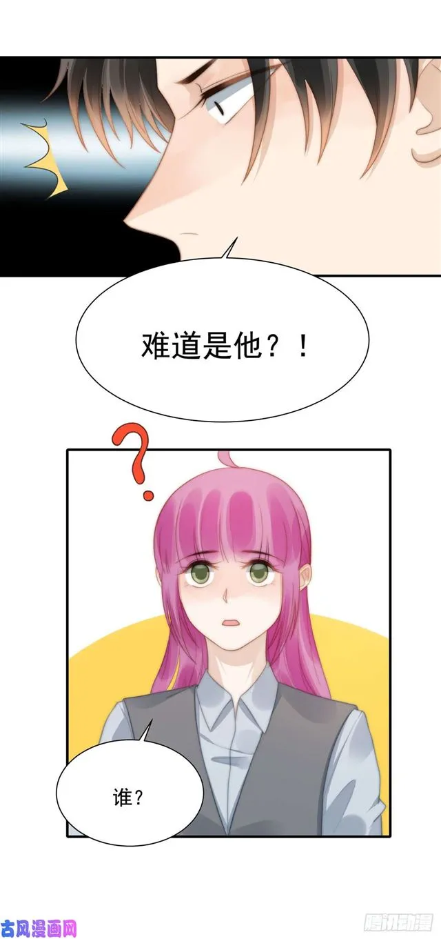 第132话一片狼藉 第15页