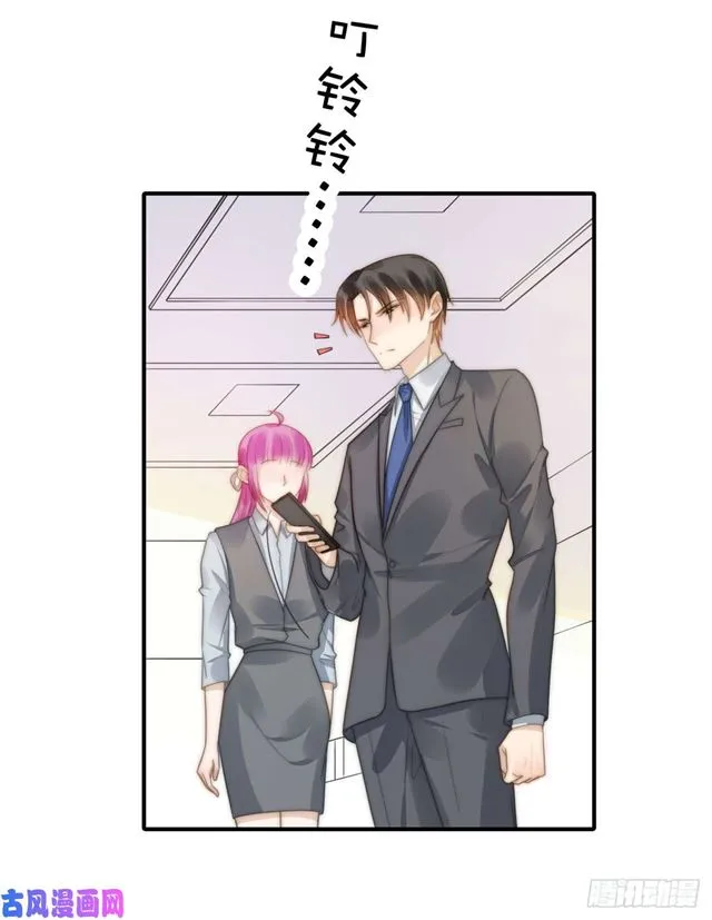 第132话一片狼藉 第17页