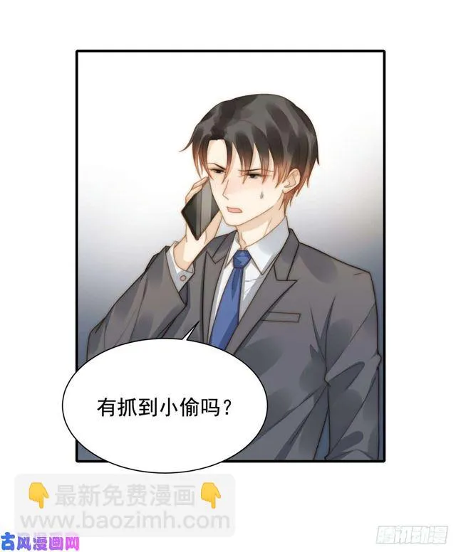 第132话一片狼藉 第19页