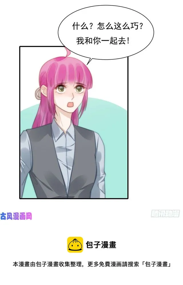 第132话一片狼藉 第21页