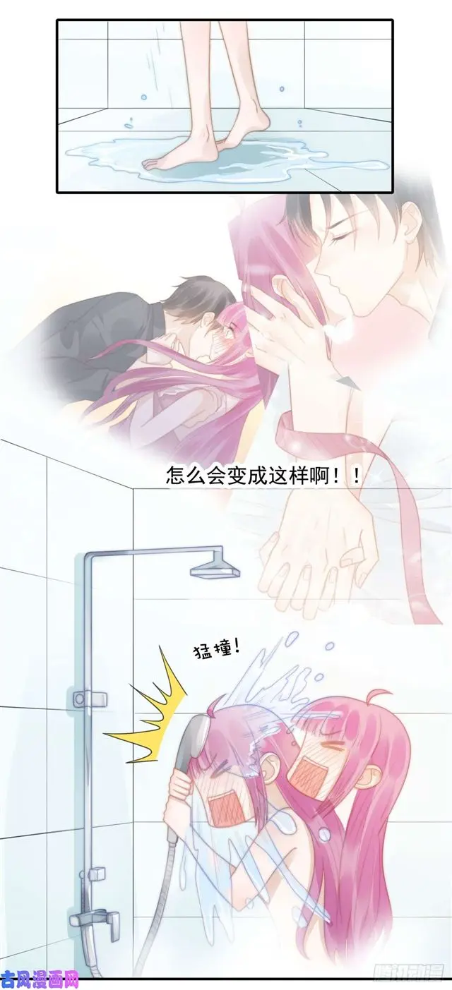第130话做我真正的女朋友 第2页