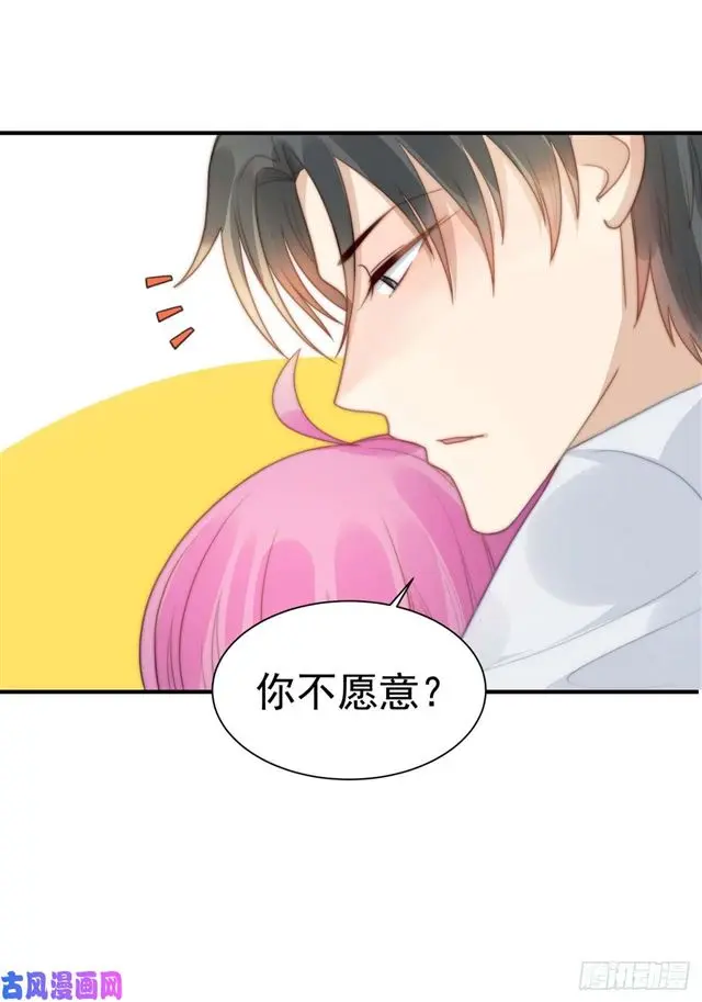 第130话做我真正的女朋友 第9页