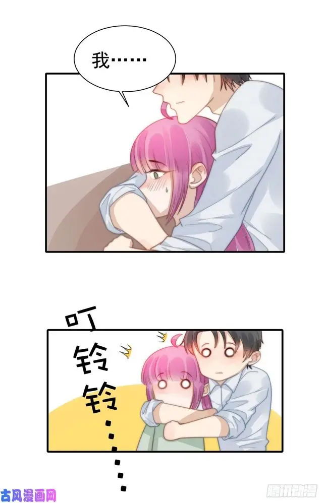 第130话做我真正的女朋友 第10页