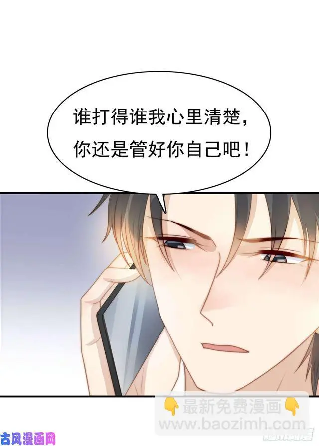 第130话做我真正的女朋友 第14页