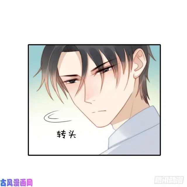 第130话做我真正的女朋友 第16页