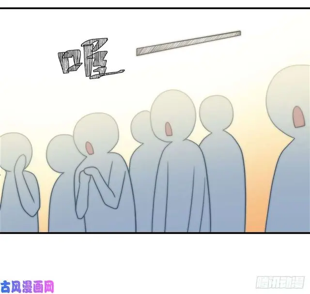 第131话撞到一个男人 第30页