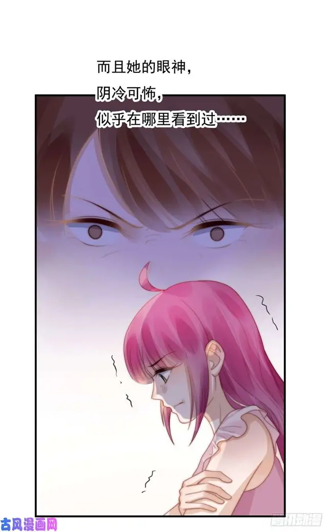 第129话帮你检查身体 第2页