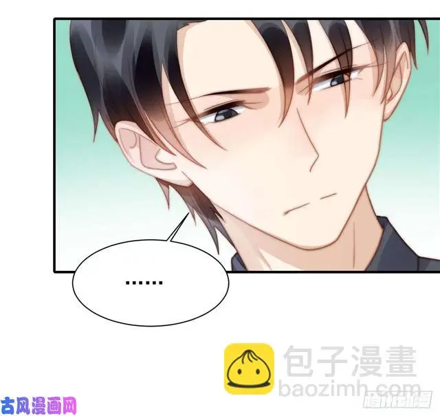 第129话帮你检查身体 第8页