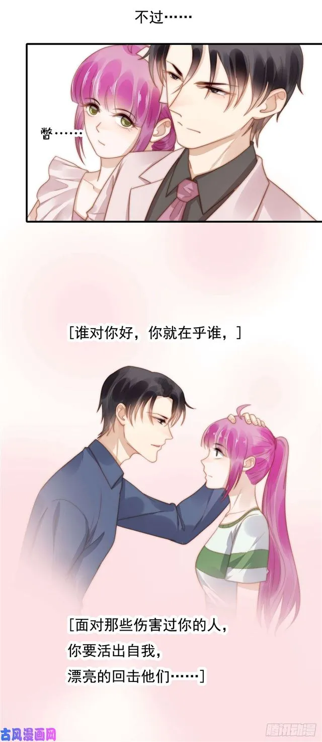 第127话订婚宴 第4页