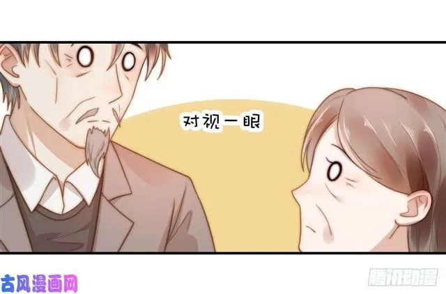 第127话订婚宴 第10页