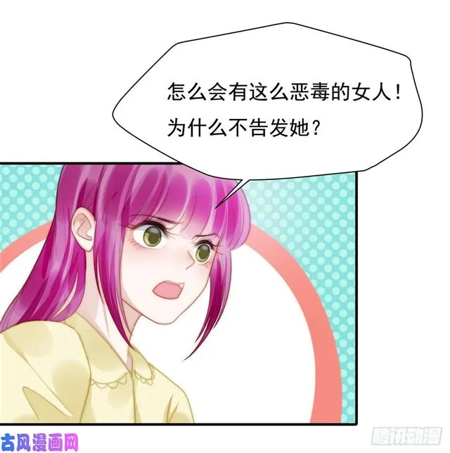 第126话演技秒杀小鲜肉 第3页