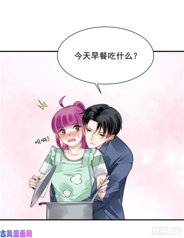 第126话演技秒杀小鲜肉 第7页