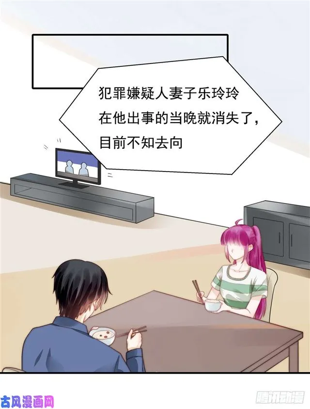 第126话演技秒杀小鲜肉 第10页