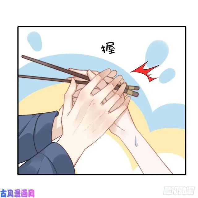 第126话演技秒杀小鲜肉 第13页