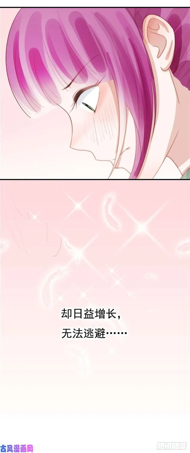 第126话演技秒杀小鲜肉 第18页
