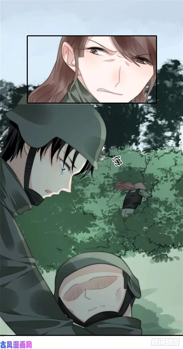 第125话揭开过往 第16页