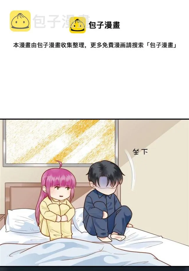 124话吓尿了 第11页