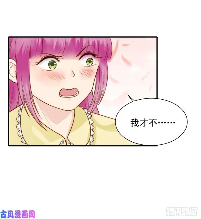 124话吓尿了 第16页