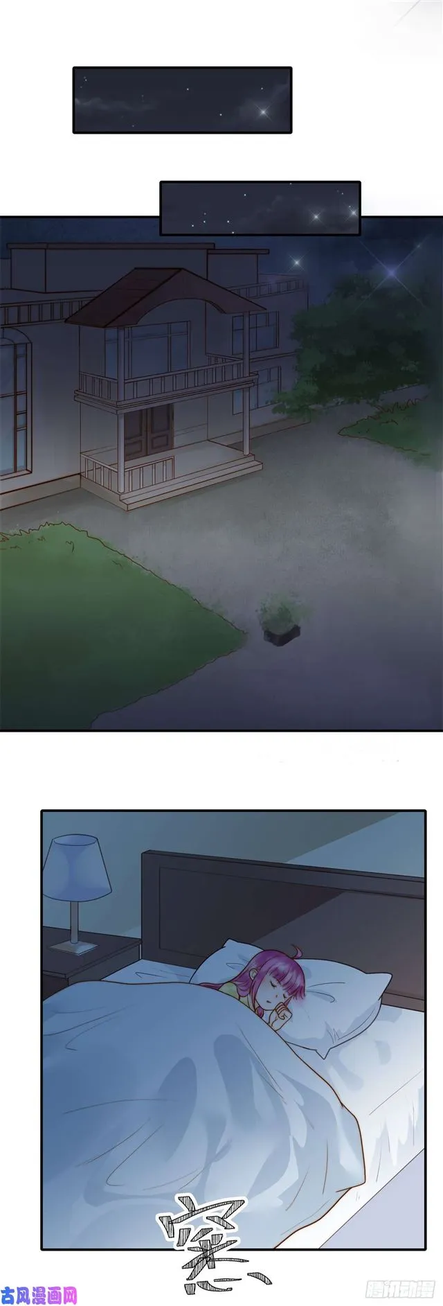 第123话抓捕 第15页