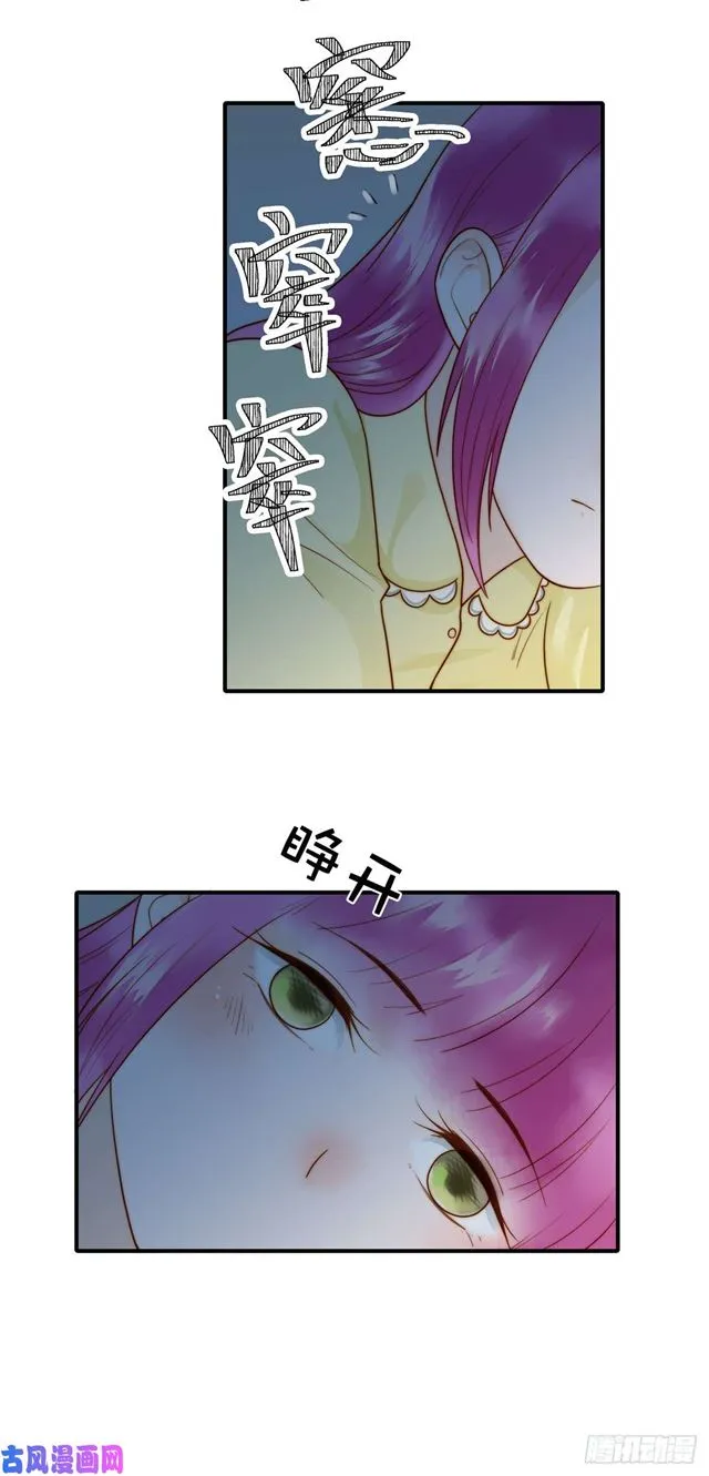 第123话抓捕 第16页