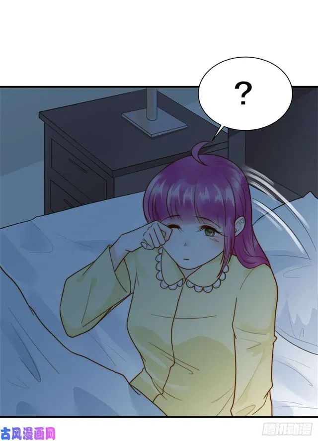 第123话抓捕 第17页