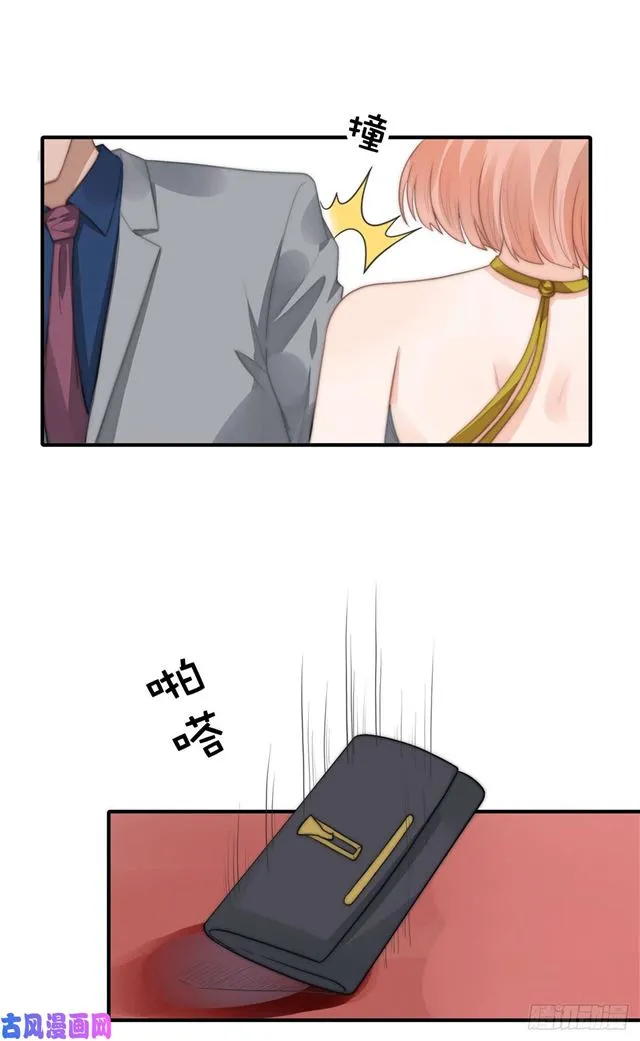第121话美人计 第7页