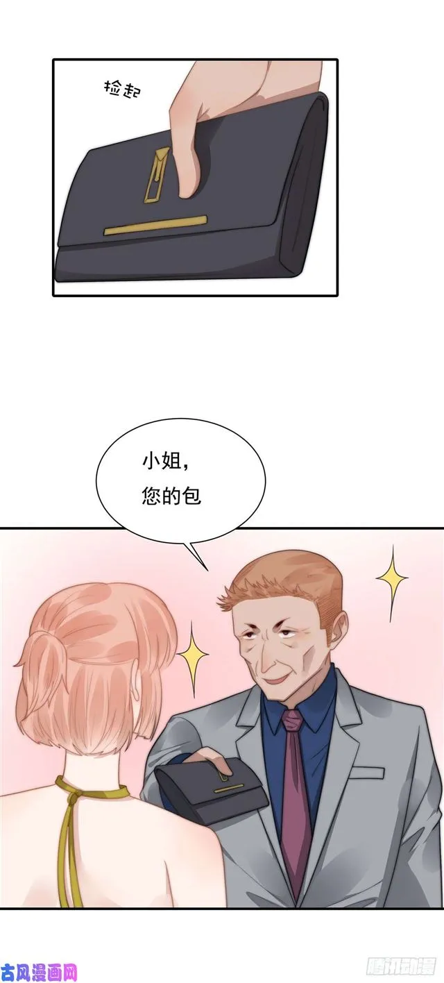 第121话美人计 第10页