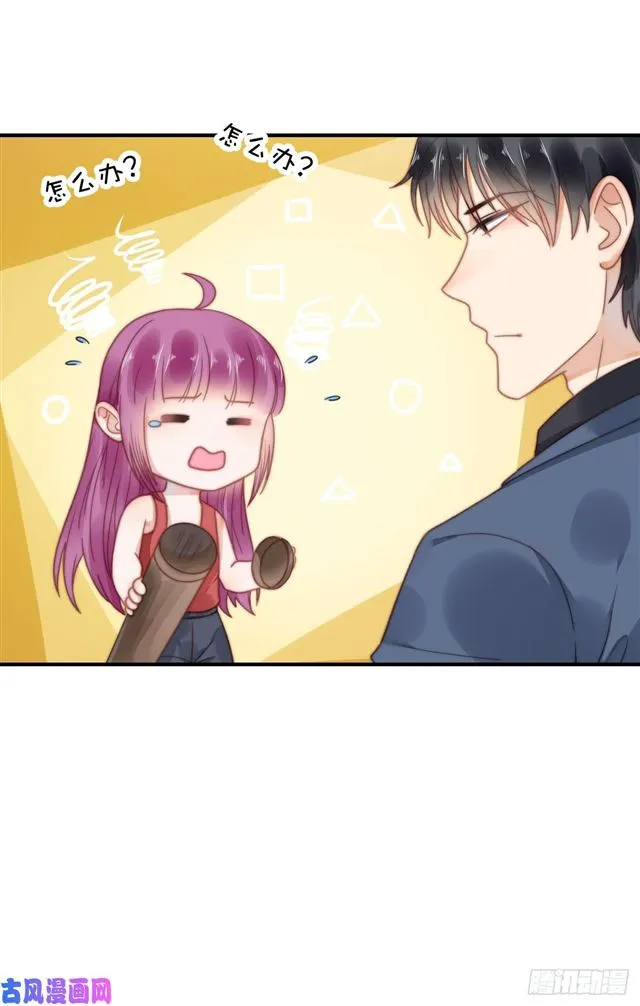 120引狼入室 第2页