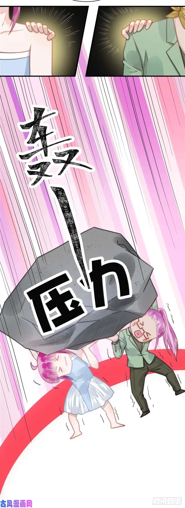 120引狼入室 第10页