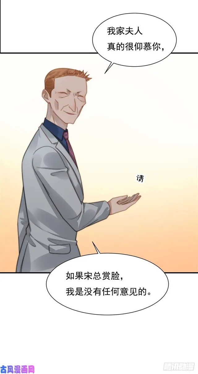 120引狼入室 第16页