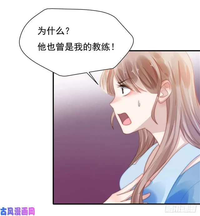 第119话又来卖惨？ 第4页