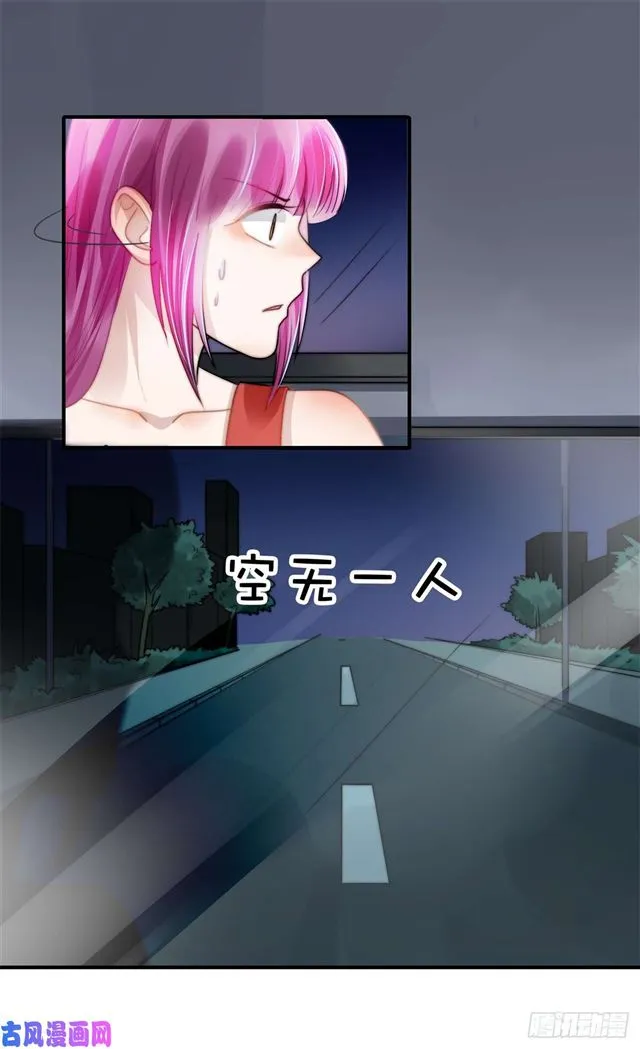 第119话又来卖惨？ 第10页