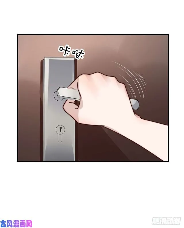 第119话又来卖惨？ 第12页