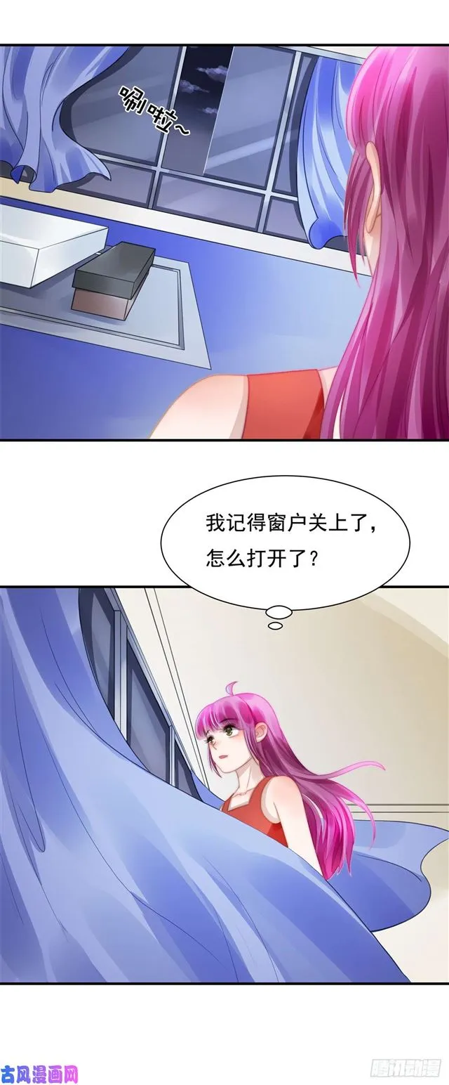 第119话又来卖惨？ 第16页