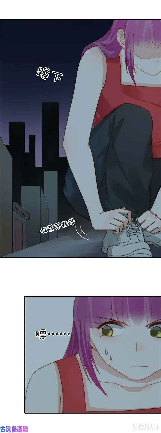第118话好色之徒 第15页