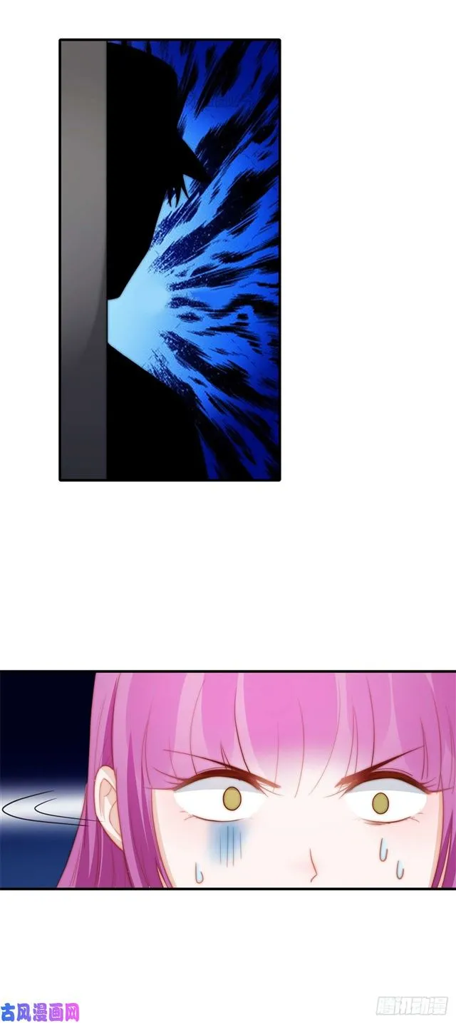 第118话好色之徒 第16页
