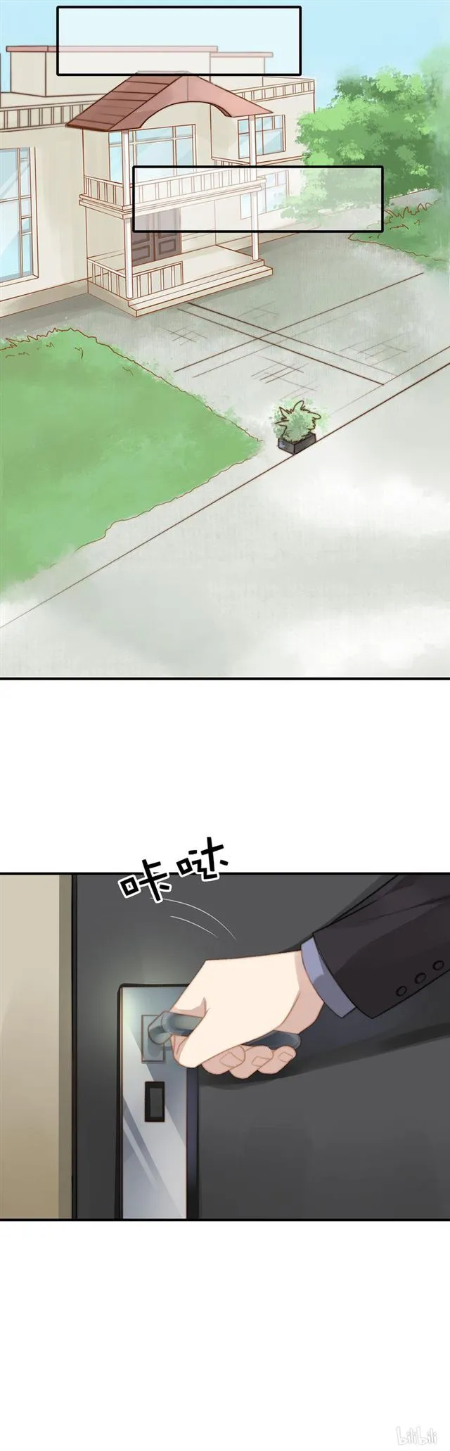 第116话贼喊捉贼 第10页