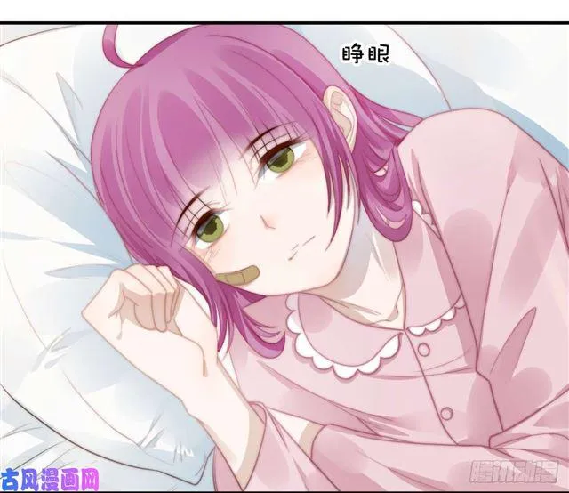 第115话榴莲口味 第4页