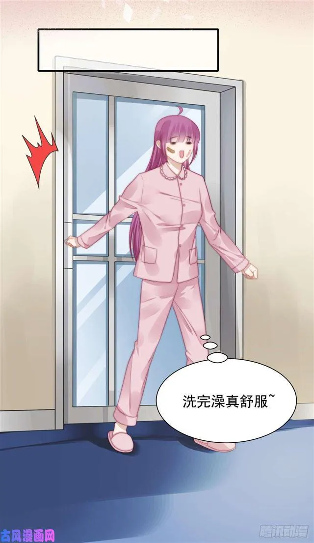 第115话榴莲口味 第9页