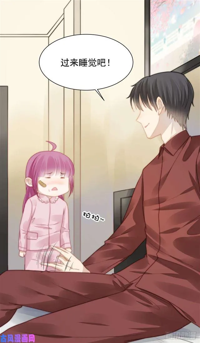 第115话榴莲口味 第12页