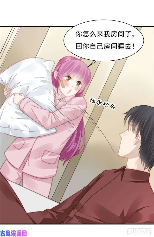 第115话榴莲口味 第13页