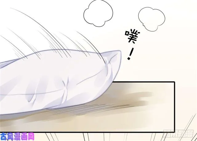 第115话榴莲口味 第18页