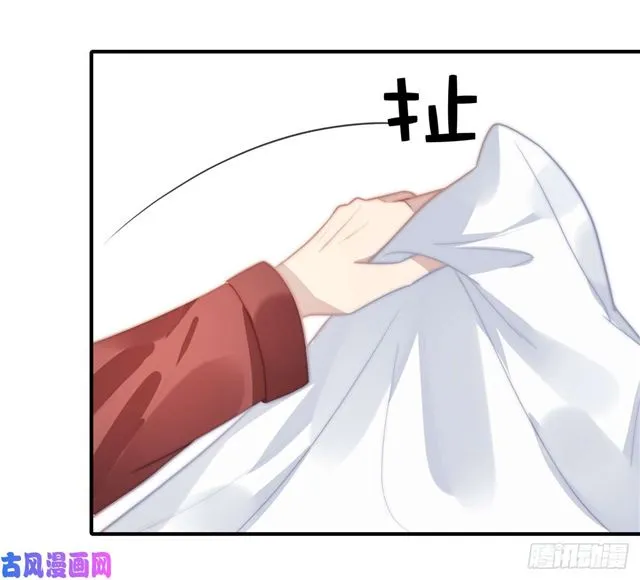第115话榴莲口味 第22页