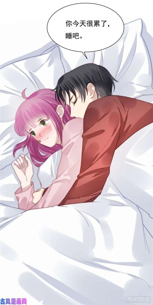 第115话榴莲口味 第23页