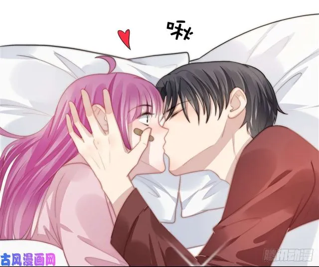 第115话榴莲口味 第26页